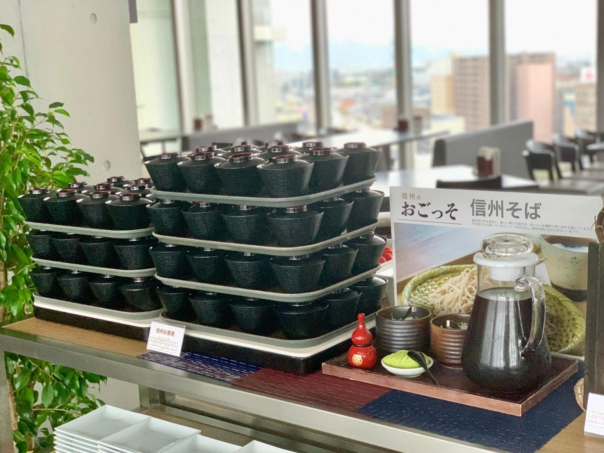 Chateraise Hotel Nagano Zewnętrze zdjęcie