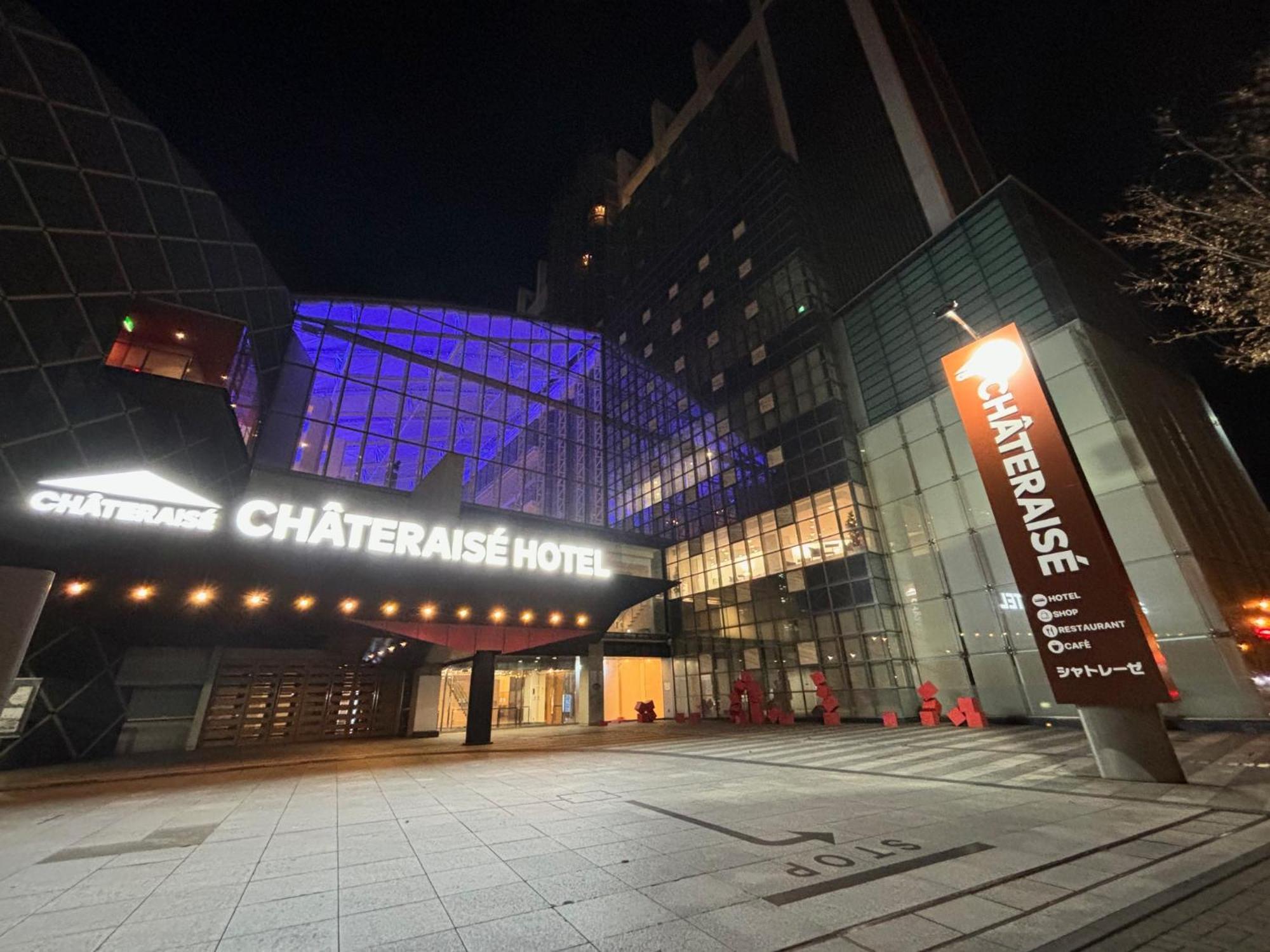 Chateraise Hotel Nagano Zewnętrze zdjęcie
